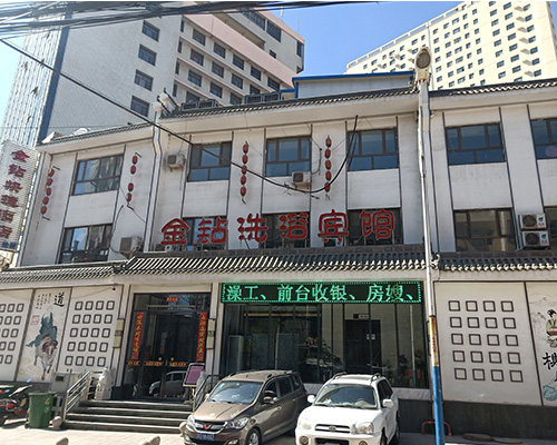 大同金钻酒店空气能热水